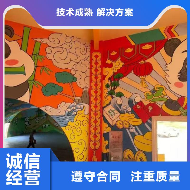 低价墙绘手绘3D彩绘户外墙画先进的技术方便快捷效果满意为止