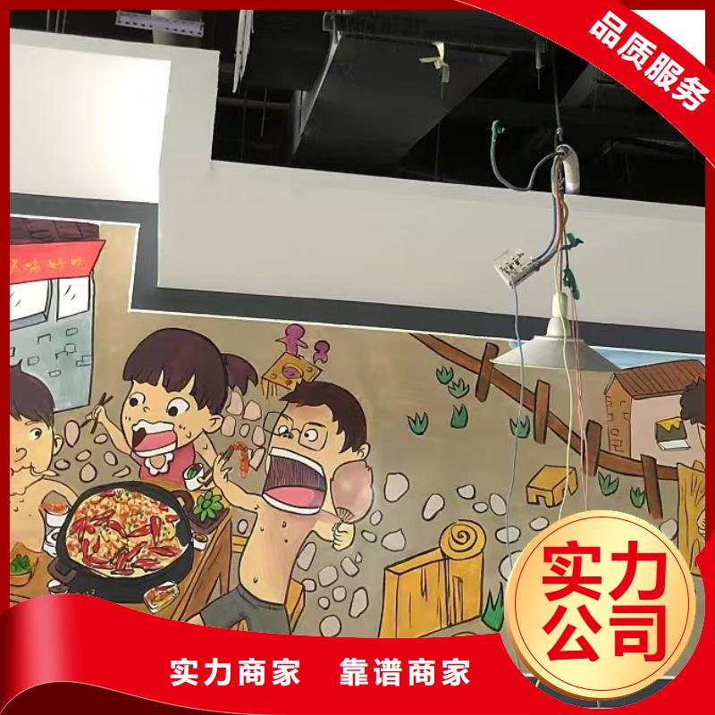 鹤岗专业墙绘冷却塔彩绘浮雕手绘实力强有保证本地厂家