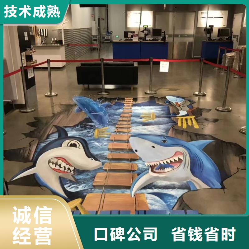 太原墙绘冷却塔彩绘浮雕手绘匠心品质口碑商家墙绘文化墙彩绘浮雕手绘同城生产商
