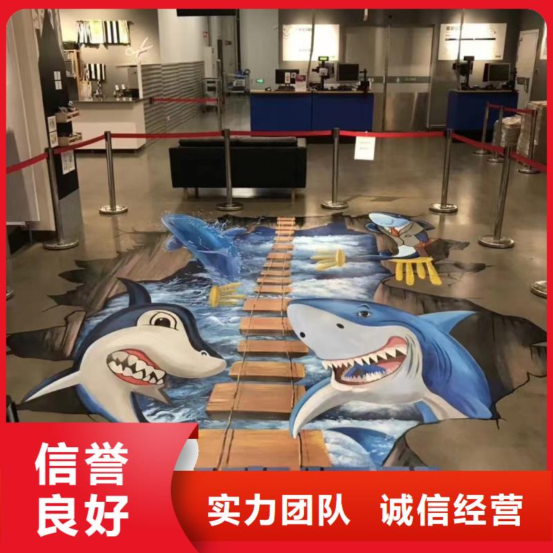 低价墙绘手绘3D彩绘户外墙画经验丰富解决方案专业承接