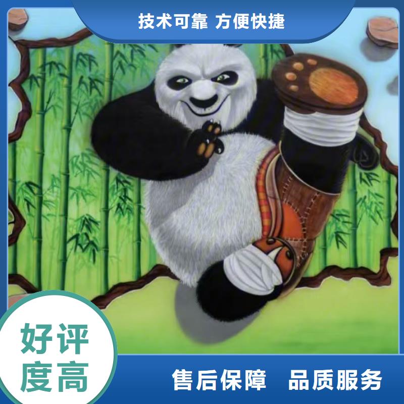 墙绘幼儿园彩绘手绘资质齐全实力团队墙绘幼儿园彩绘手绘同城品牌