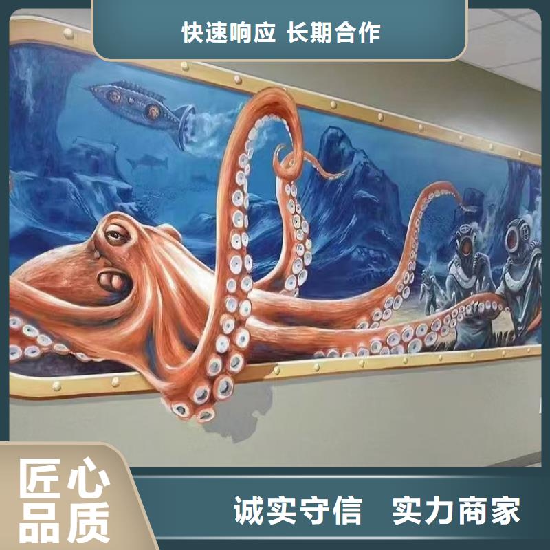 高端墙绘彩绘手绘墙画墙体彩绘品质优解决方案墙绘凉水塔彩绘筒仓手绘墙画案例丰富