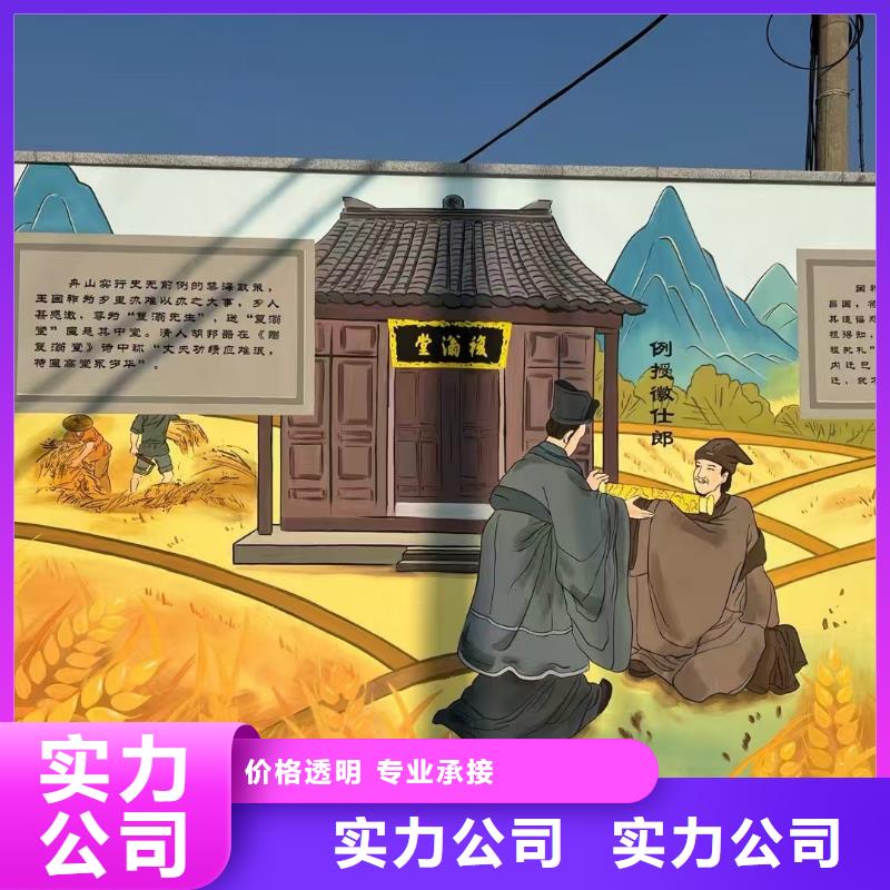 墙绘文化墙彩绘浮雕手绘快速响应服务周到墙绘手绘3D彩绘户外墙画当地公司