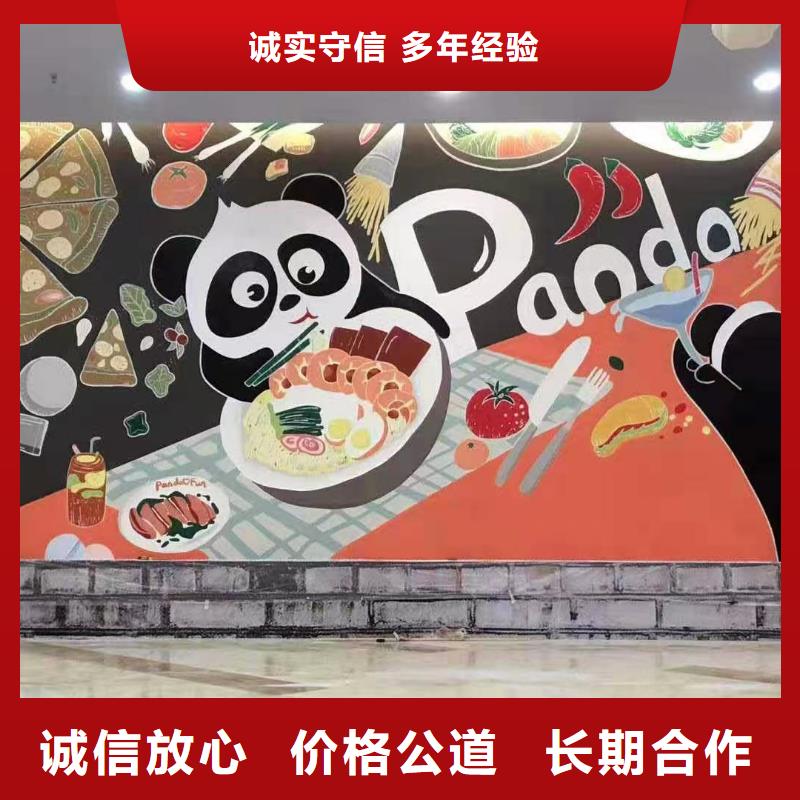 低价墙绘幼儿园彩绘手绘一站式服务精英团队诚实守信