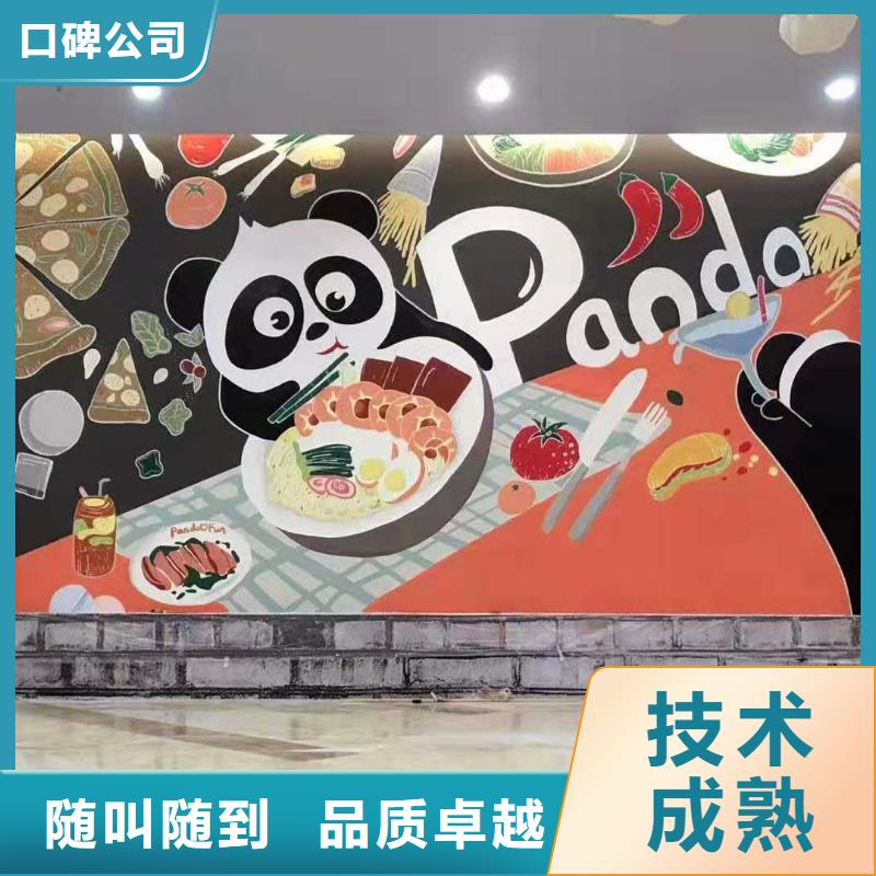 本溪专业墙绘彩绘手绘墙画墙体彩绘行业口碑好技术精湛