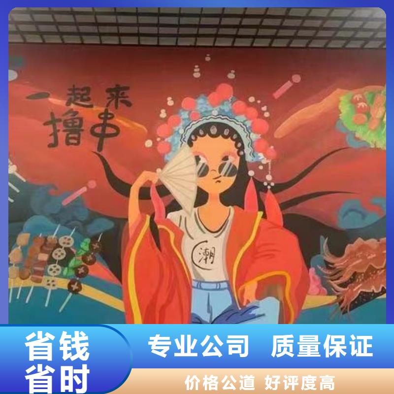 朝阳墙绘文化墙彩绘浮雕手绘专业可靠良好口碑同城生产商