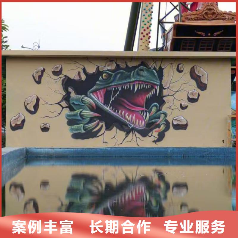 黑龙江墙绘手绘3D彩绘户外墙画品质优靠谱商家墙绘彩绘手绘墙画墙体彩绘一对一服务