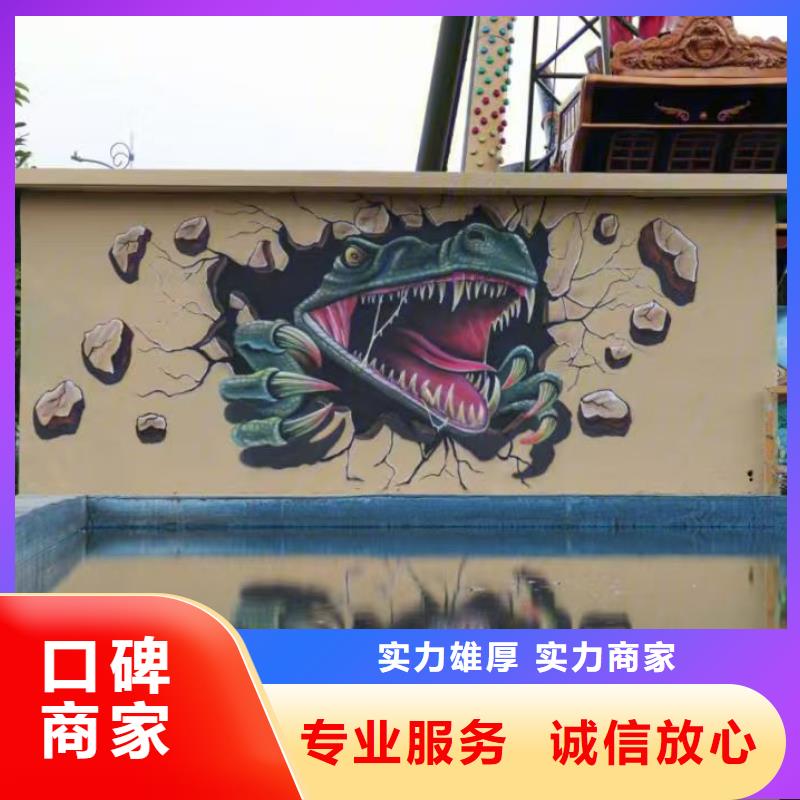 四川墙绘幼儿园彩绘手绘专业公司口碑公司墙绘凉水塔彩绘筒仓手绘墙画本地公司