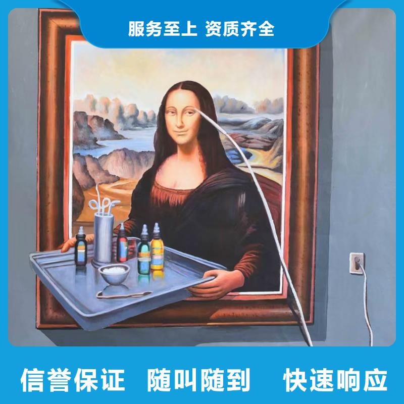 墙绘幼儿园彩绘手绘快速专业品质匠心品质