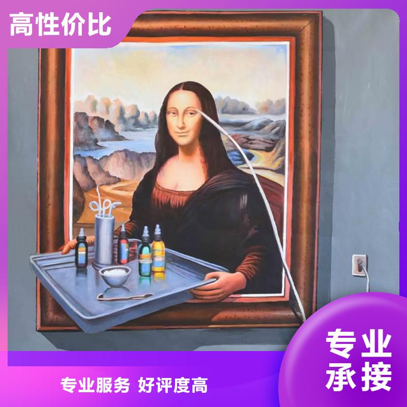 低价墙绘文化墙彩绘浮雕手绘2025公司方便快捷墙绘冷却塔彩绘浮雕手绘免费咨询