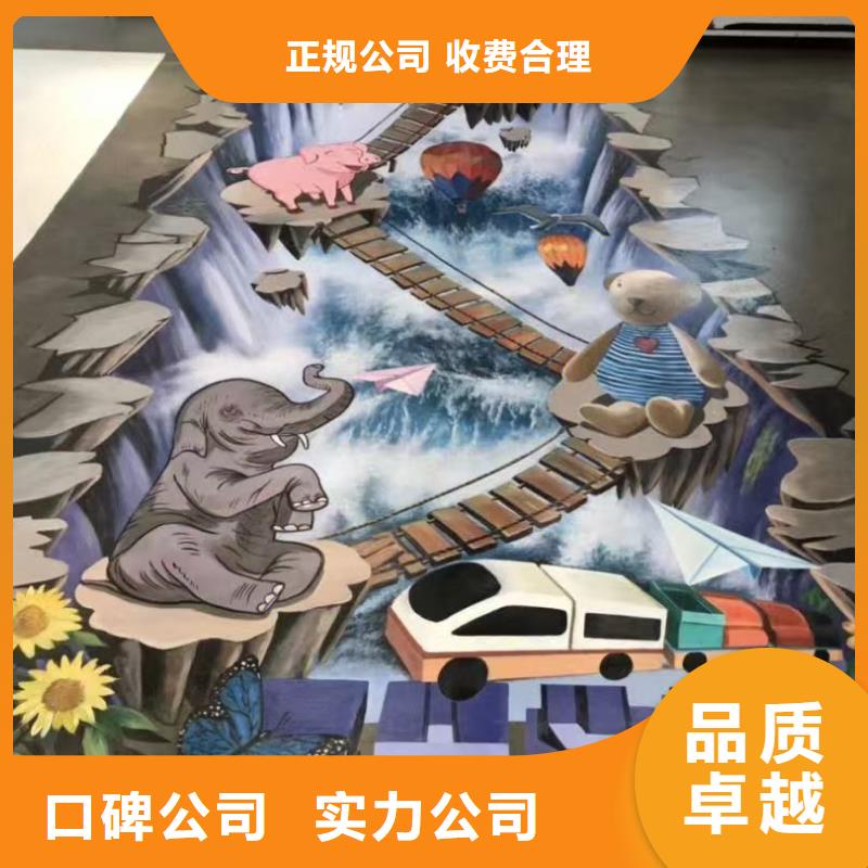 墙绘幼儿园彩绘手绘服务热情注重质量同城经销商