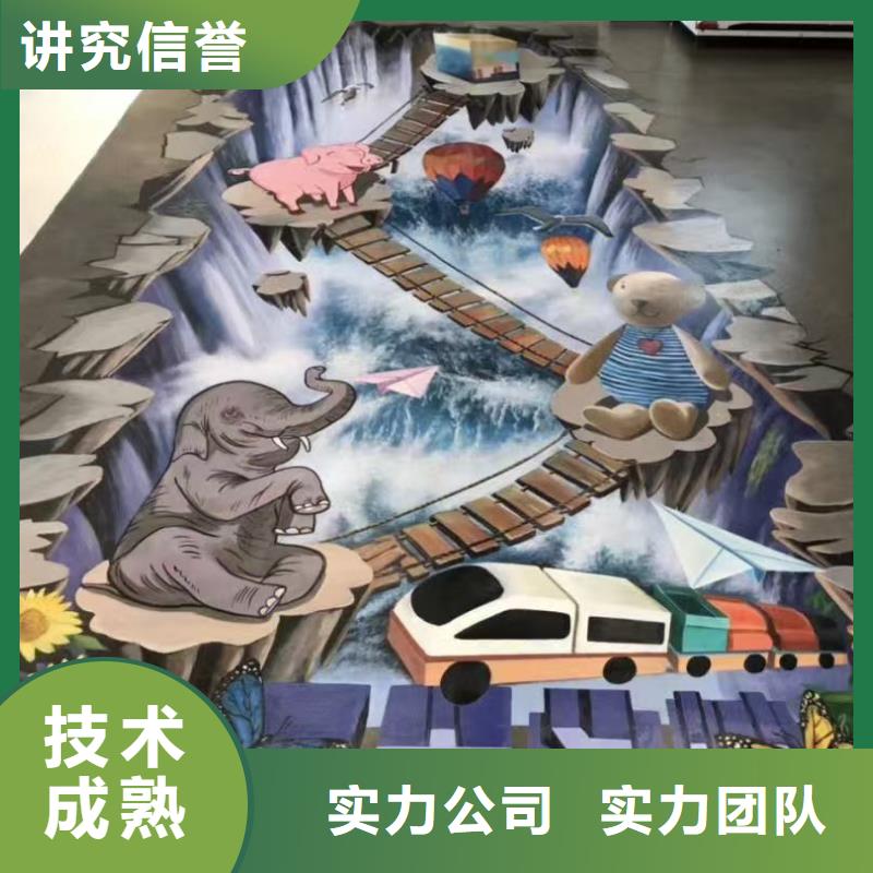 浮雕墙绘文化墙彩绘浮雕手绘团队实力团队墙绘幼儿园彩绘手绘信誉良好