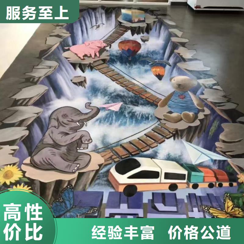 低价墙绘幼儿园彩绘手绘方便快捷随叫随到匠心品质