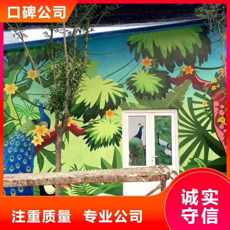 吉林专业墙绘彩绘手绘墙画墙体彩绘口碑公司本地品牌