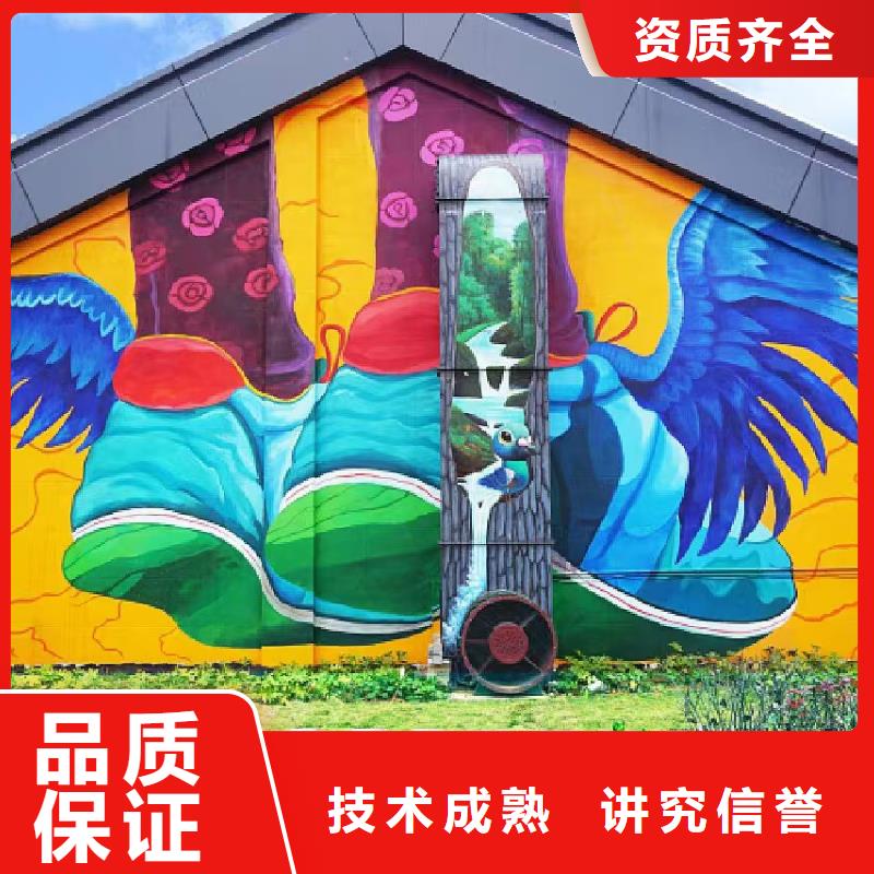 专业墙绘文化墙彩绘浮雕手绘专业品质诚信放心墙绘幼儿园彩绘手绘案例丰富
