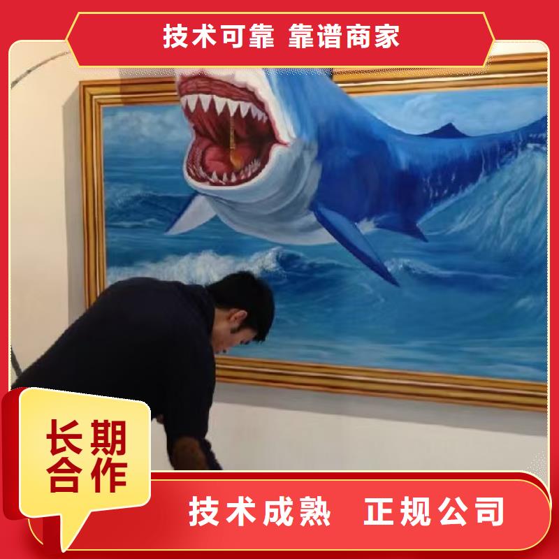 黑龙江墙绘冷却塔彩绘浮雕手绘放心品质卓越同城品牌