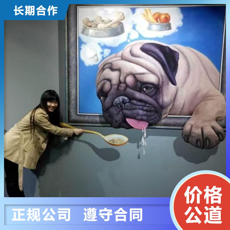 朝阳专业墙绘冷却塔彩绘浮雕手绘遵守合同当地品牌