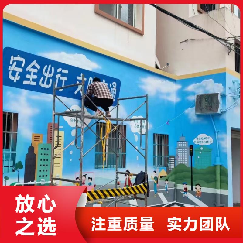临夏墙绘手绘3D彩绘户外墙画24小时为您服务服务热情墙绘冷却塔彩绘浮雕手绘信誉良好