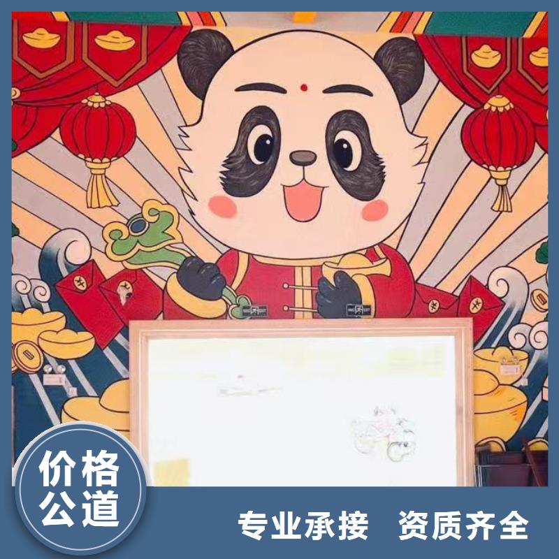 低价墙绘彩绘手绘墙画墙体彩绘信誉良好正规公司优质服务