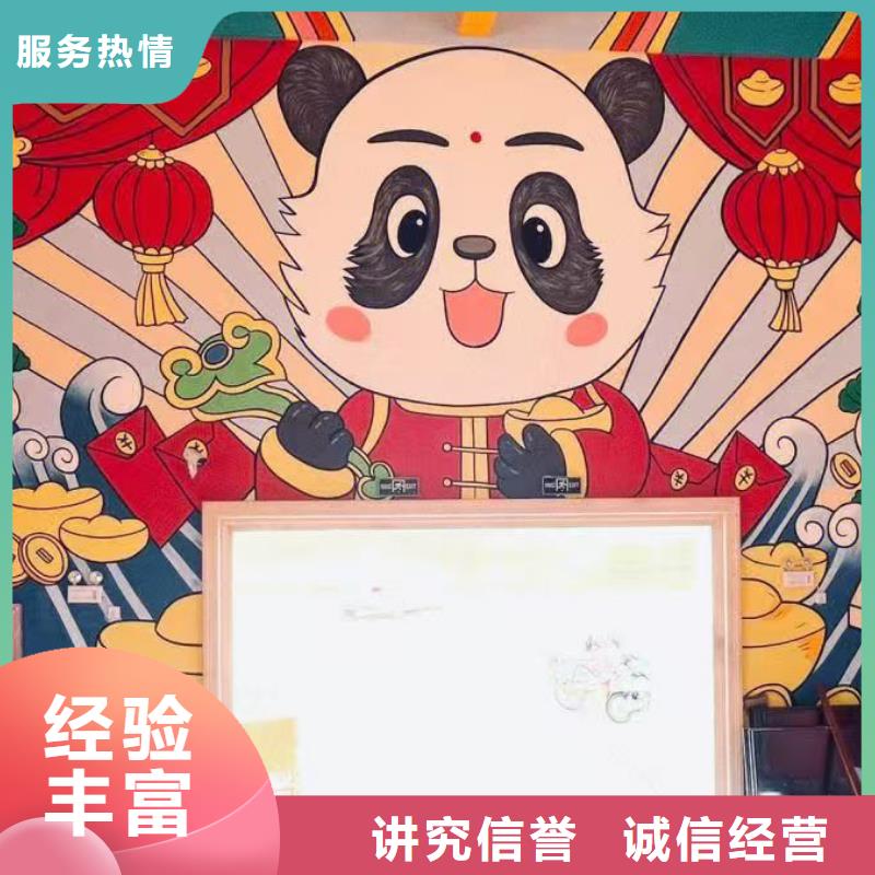 墙绘手绘3D彩绘户外墙画实力强有保证案例丰富