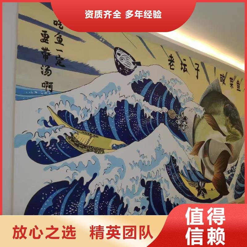 衢州低价墙绘冷却塔彩绘浮雕手绘先进的技术高性价比墙绘冷却塔彩绘浮雕手绘同城厂家