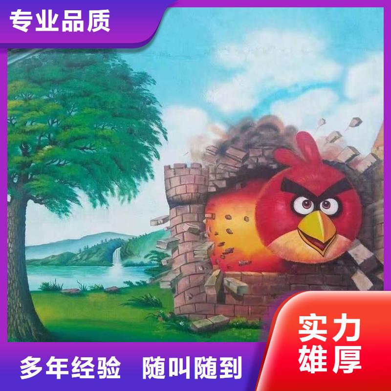杭州墙绘文化墙彩绘浮雕手绘公司品质卓越口碑商家