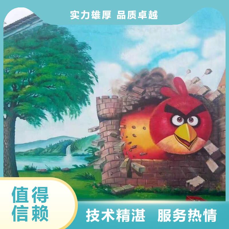 绥化墙绘文化墙彩绘浮雕手绘方便快捷好评度高