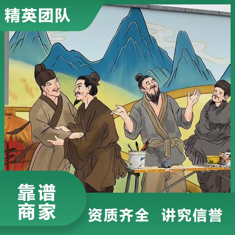 专业墙绘文化墙彩绘浮雕手绘欢迎合作正规公司墙绘手绘3D彩绘户外墙画当地供应商