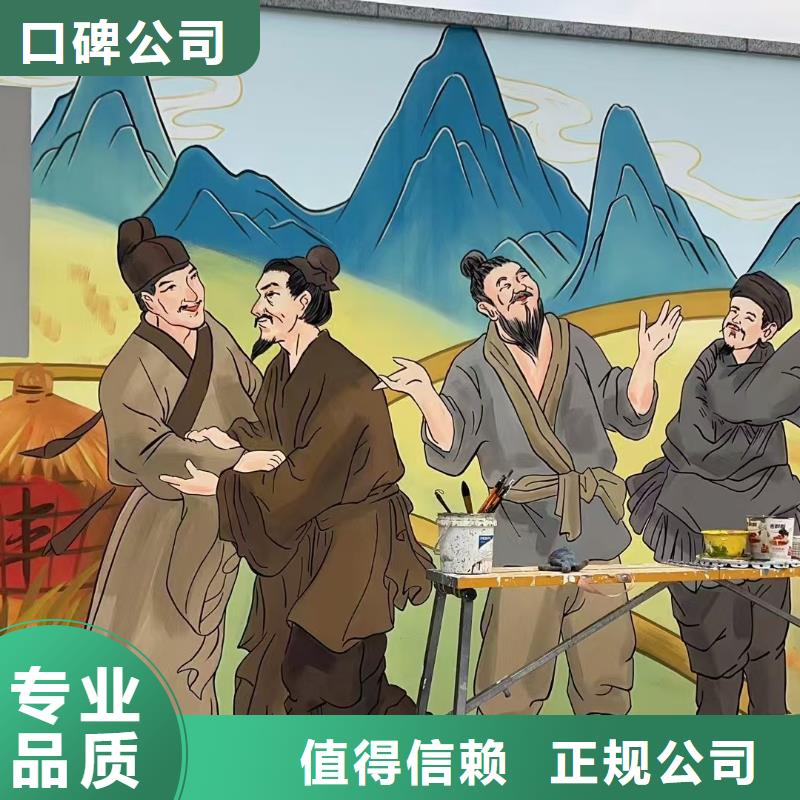嘉峪关墙绘彩绘手绘墙画墙体彩绘方便快捷注重质量墙绘凉水塔彩绘筒仓手绘墙画正规公司