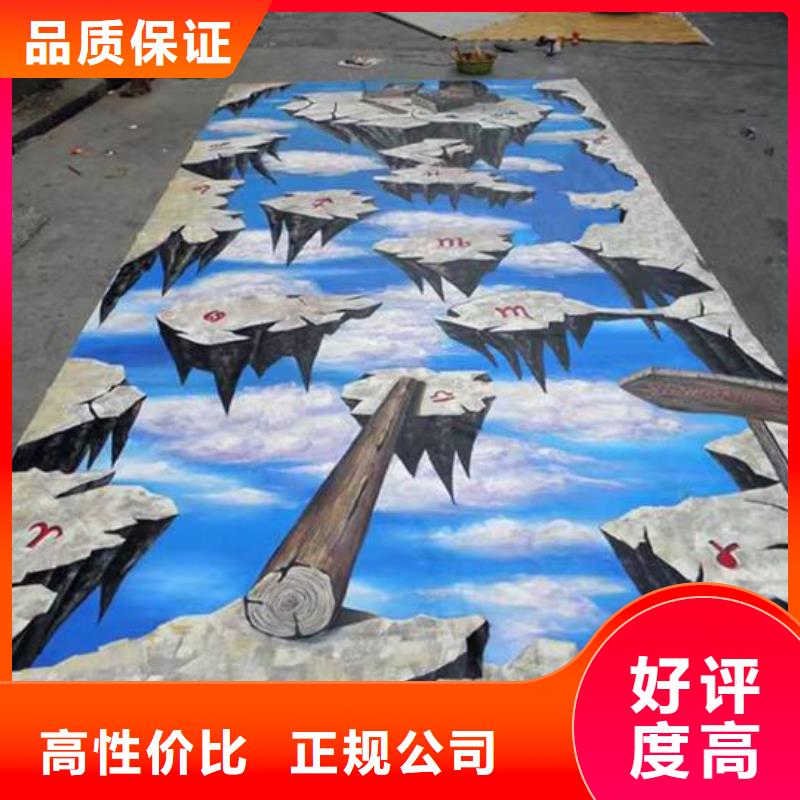 潮州低价墙绘冷却塔彩绘浮雕手绘精英团队专业公司墙绘手绘3D彩绘户外墙画同城品牌