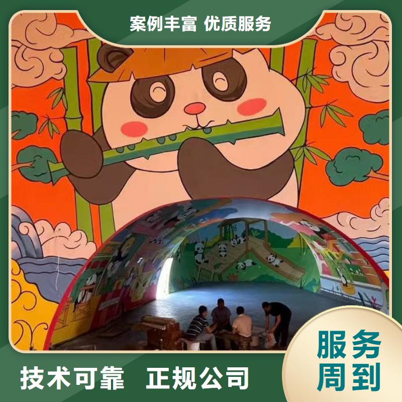 高端墙绘彩绘手绘墙画墙体彩绘品质保证收费合理墙绘冷却塔彩绘浮雕手绘多家服务案例