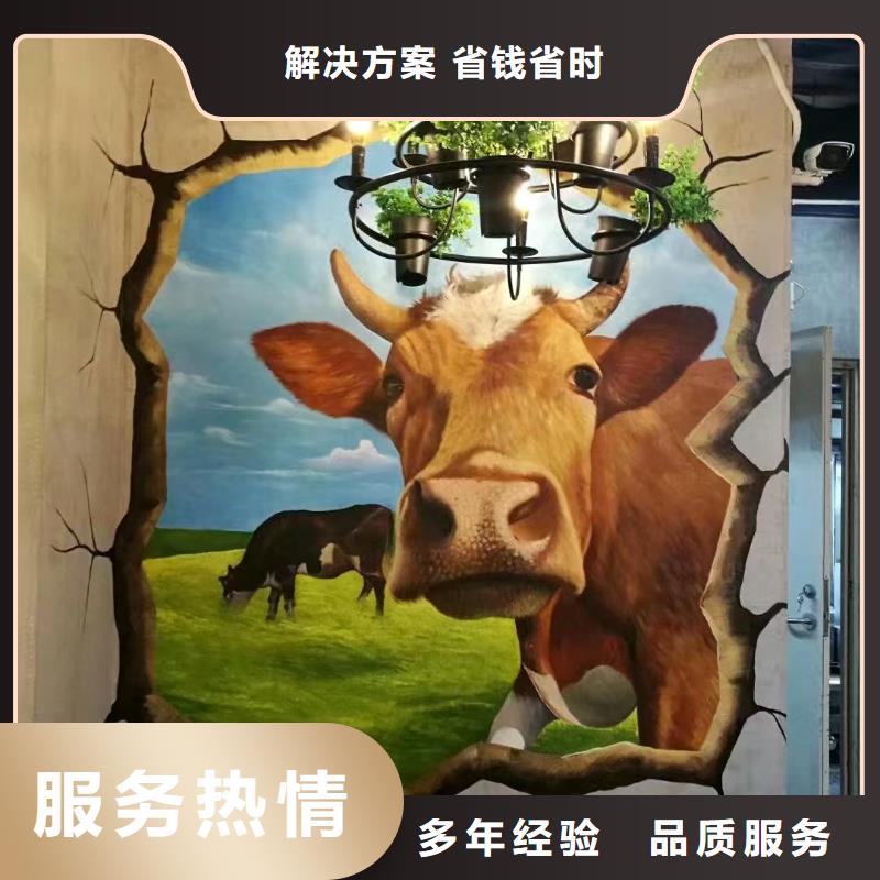 绥化专业墙绘文化墙彩绘浮雕手绘24小时为您服务2025公司