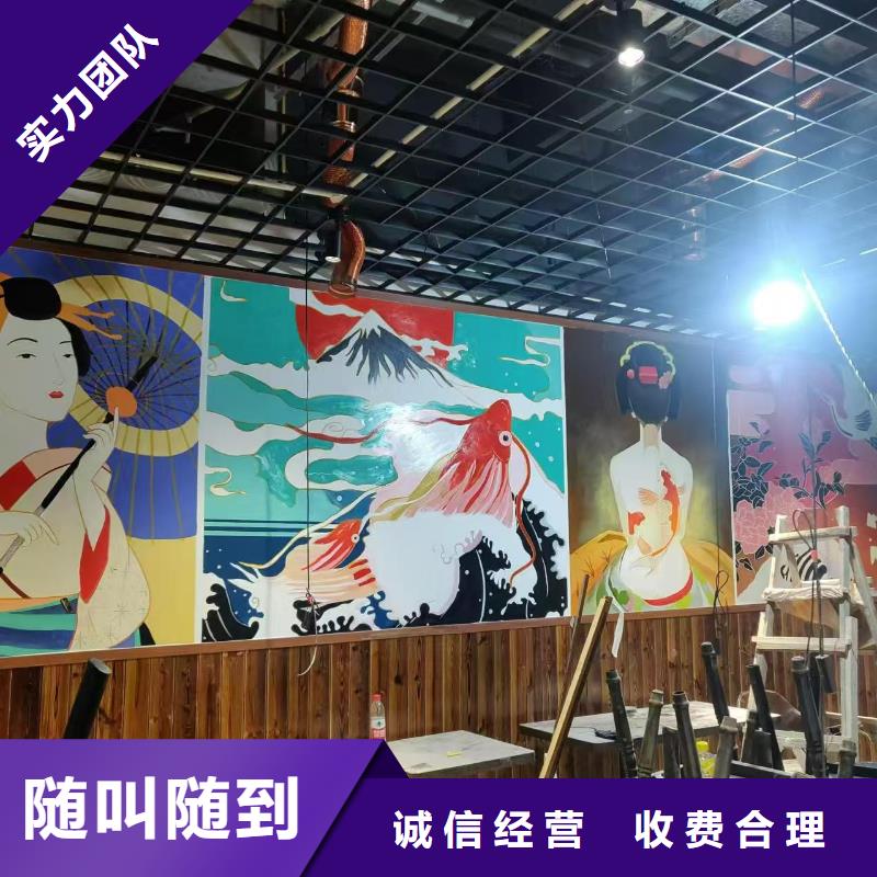 丹东墙绘文化墙彩绘浮雕手绘从业经验丰富经验丰富实力公司