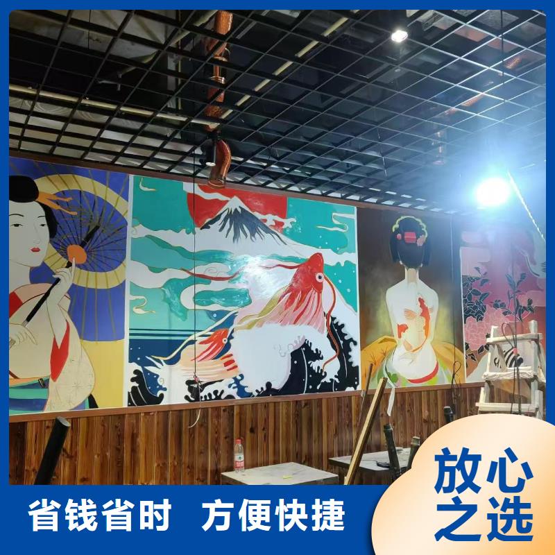 墙绘冷却塔彩绘浮雕手绘正规快速响应