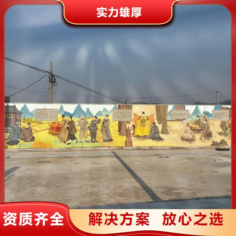 大庆墙绘冷却塔彩绘浮雕手绘技术成熟同城服务商
