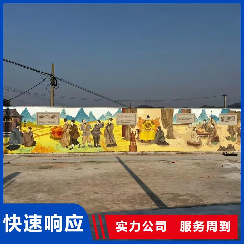 黑龙江低价墙绘幼儿园彩绘手绘值得信赖墙绘手绘3D彩绘户外墙画同城供应商