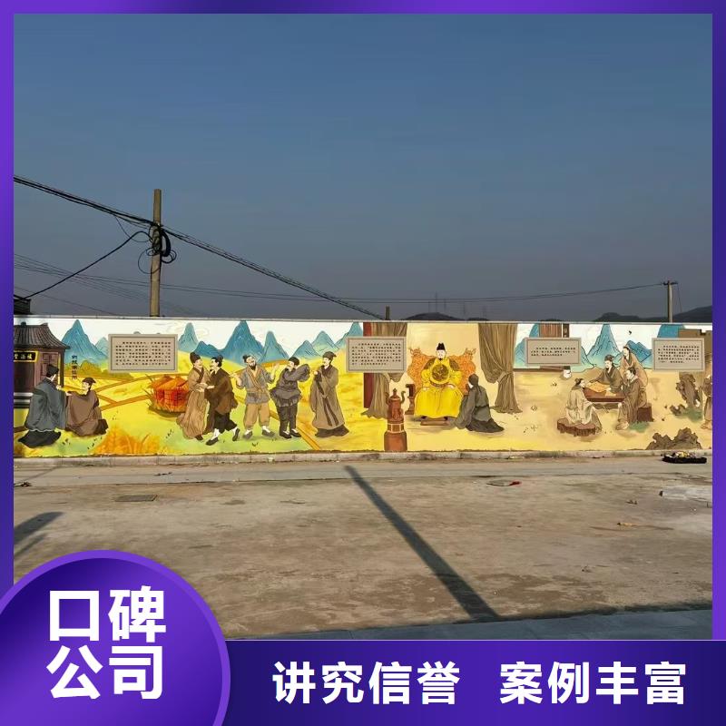金华专业墙绘彩绘手绘墙画墙体彩绘专业专业承接墙绘幼儿园彩绘手绘品质好