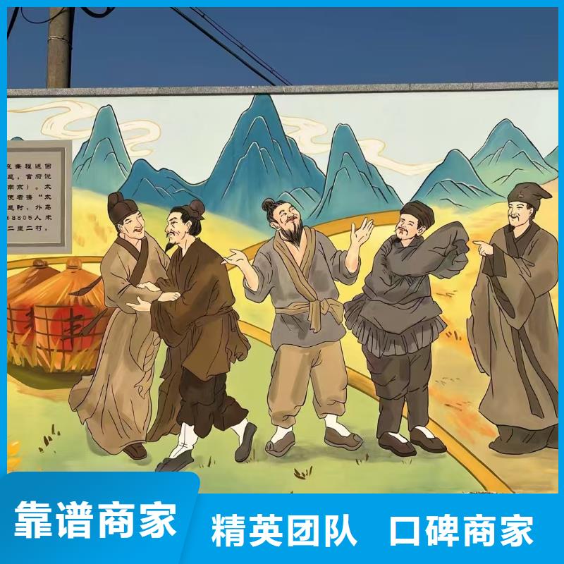 锦州墙绘文化墙彩绘浮雕手绘实力强有保证公道效果满意为止