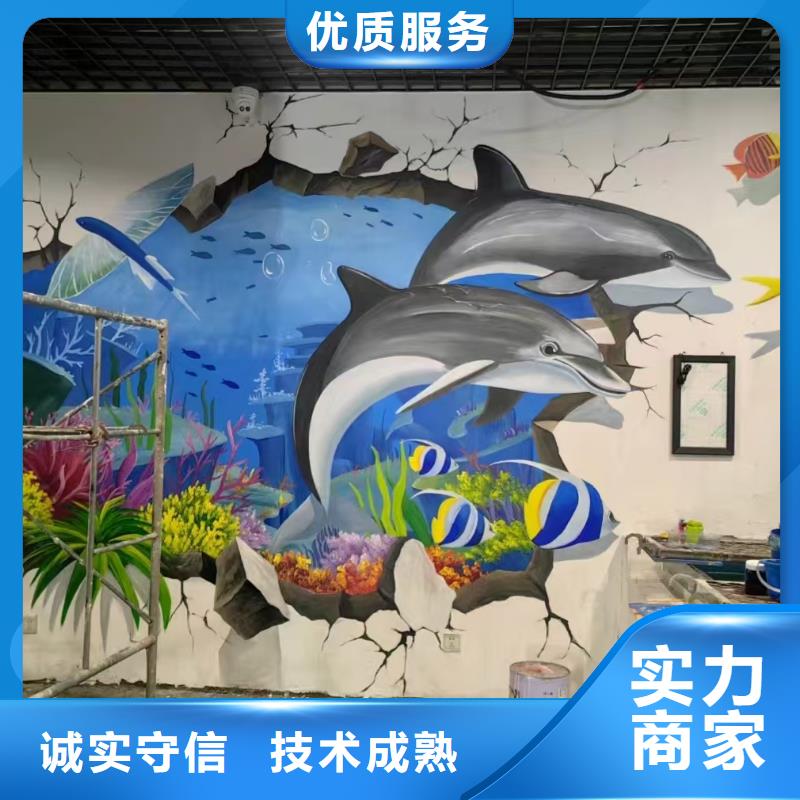 低价墙绘幼儿园彩绘手绘经验丰富收费合理品质卓越