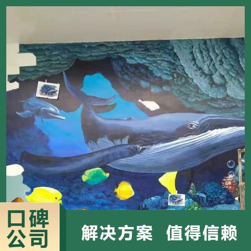 低价墙绘文化墙彩绘浮雕手绘遵守合同透明有实力