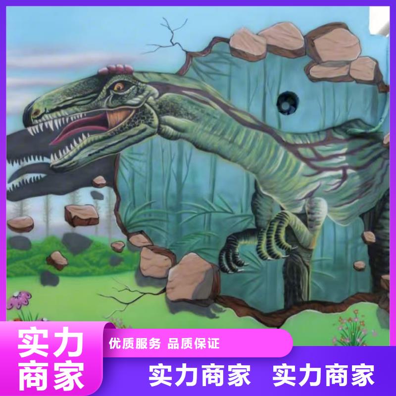 高端墙绘手绘3D彩绘户外墙画2025专业的团队资质齐全墙绘彩绘手绘墙画墙体彩绘正规公司