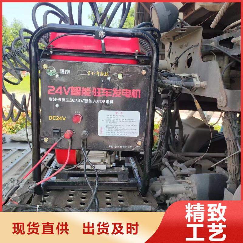 恒泰24v驻车发电机发电机当地货源驻车空调发电机当地制造商