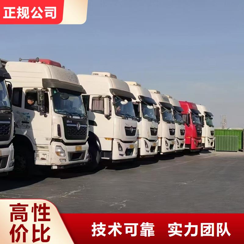 宿迁市到恒温车运输-恒温车方便快捷使用方法