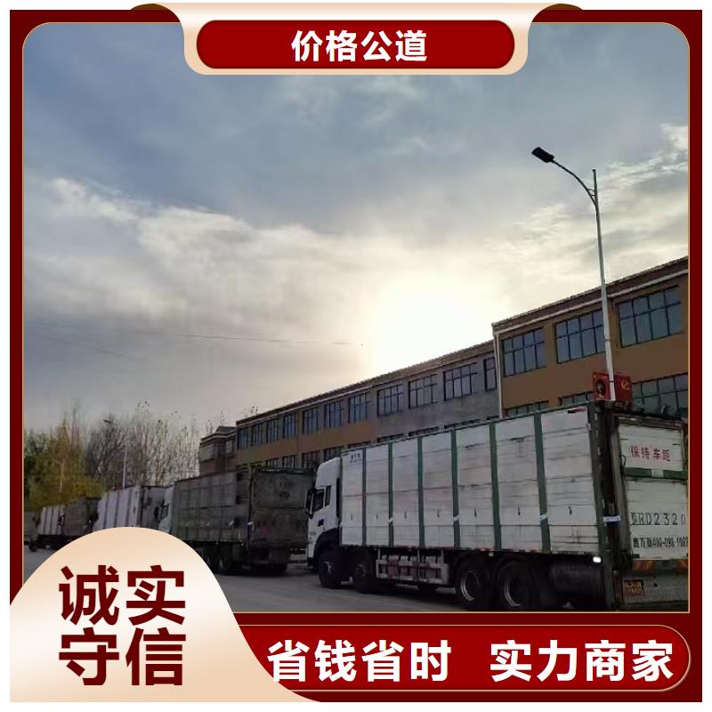 盐都到郑州活禽运输恒温车实力雄厚