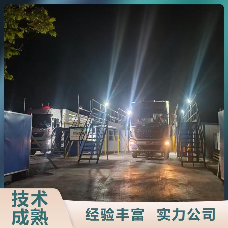 徐州到自贡散装料-专用车诚实守信