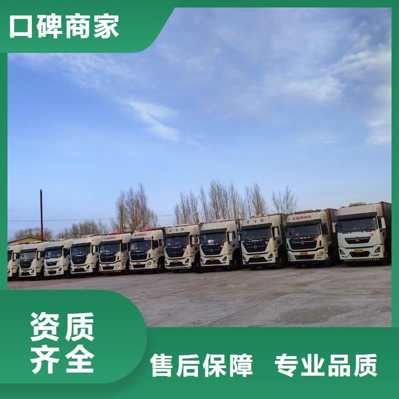 烟台到郑州种猪运输恒温车注重质量