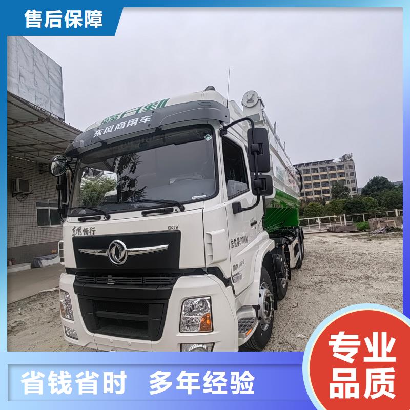 泰州到散装料-恒温车车辆可零售可批发