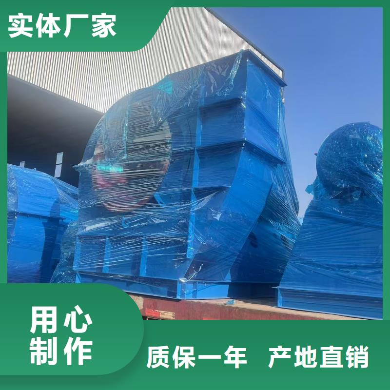 4-79离心通风机二次风机甄选好物2025已更新(今日/动态)厂家批发价真正的源头厂家