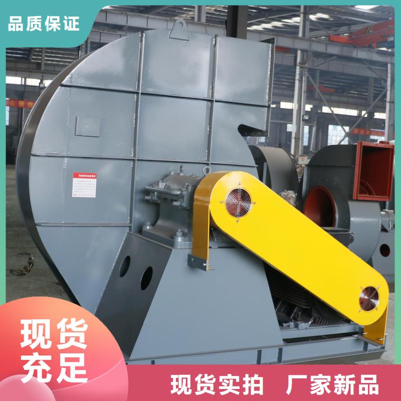 6-48离心通风机高压鼓风机检验2025已更新(今日/资讯)高温稀释风机好产品好服务