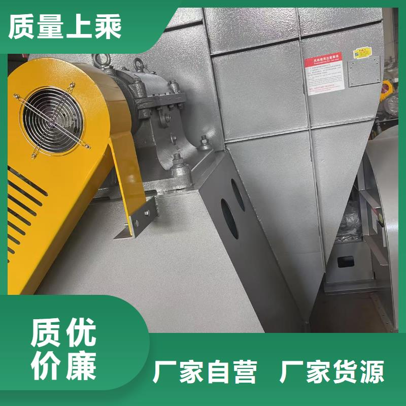 5-471.2D硫化床锅炉风机厂家直营(好服务!2025已更新)返料风机发货迅速